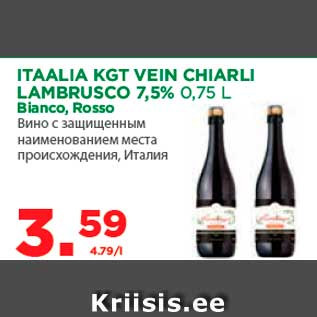 Allahindlus - ITAALIA KGT VEIN CHIARLI LAMBRUSCO 7,5% 0,75 L