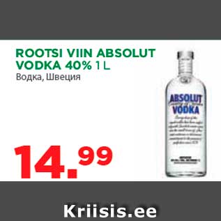 Allahindlus - ROOTSI VIIN ABSOLUT VODKA 40% 1 L