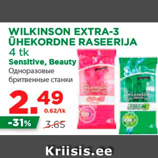 Allahindlus - WILKINSON EXTRA-3 ÜHEKORDNE RASEERIJA 4 tk