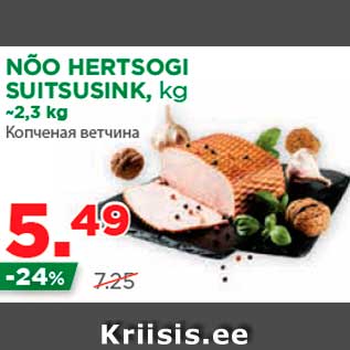 Allahindlus - NÕO HERTSOGI SUITSUSINK, kg