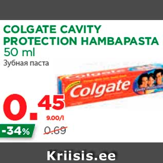 Allahindlus - COLGATE CAVITY PROTECTION HAMBAPASTA 50 ml