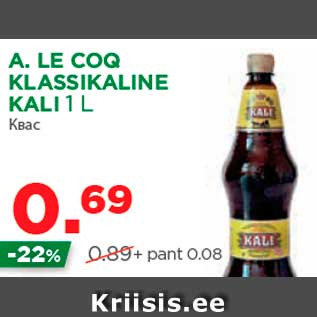 Allahindlus - A. LE COQ KLASSIKALINE KALI 1 L