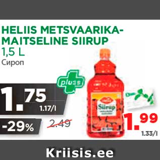 Allahindlus - HELIIS METSVAARIKAMAITSELINE SIIRUP 1,5 L