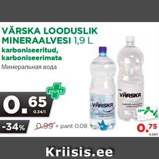 Allahindlus - VÄRSKA LOODUSLIK MINERAALVESI 1,9 L