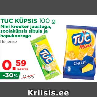 Allahindlus - TUC KÜPSIS 100 g