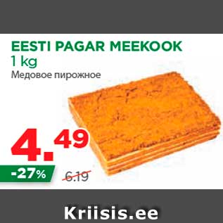 Allahindlus - EESTI PAGAR MEEKOOK 1 kg