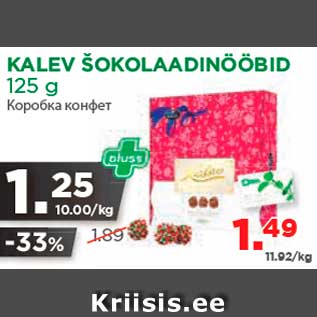 Allahindlus - KALEV ŠOKOLAADINÖÖBID 125 g