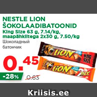 Allahindlus - NESTLE LION ŠOKOLAADIBATOONID