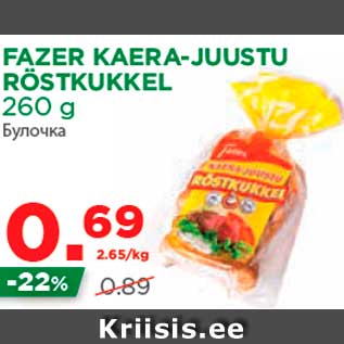 Allahindlus - FAZER KAERA-JUUSTU RÖSTKUKKEL 260 g