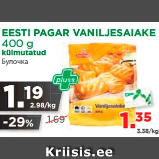 Allahindlus - EESTI PAGAR VANILJESAIAKE 400 g