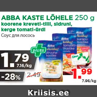 Allahindlus - ABBA KASTE LÕHELE 250 g