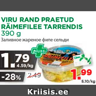 Allahindlus - VIRU RAND PRAETUD RÄIMEFILEE TARRENDIS 390 g