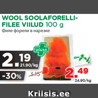 Allahindlus - WOOL SOOLAFORELLIFILEE VIILUD 100 g