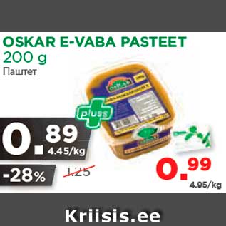 Allahindlus - OSKAR E-VABA PASTEET 200 g