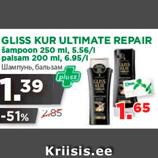 Allahindlus - GLISS KUR ULTIMATE REPAIR