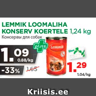 Allahindlus - LEMMIK LOOMALIHA KONSERV KOERTELE 1,24 kg