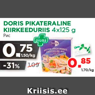 Allahindlus - DORIS PIKATERALINE KIIRKEEDURIIS 4x125 g