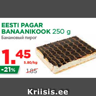 Allahindlus - EESTI PAGAR BANAANIKOOK 250 g