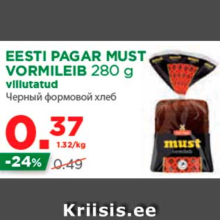 Allahindlus - EESTI PAGAR MUST VORMILEIB 280 g