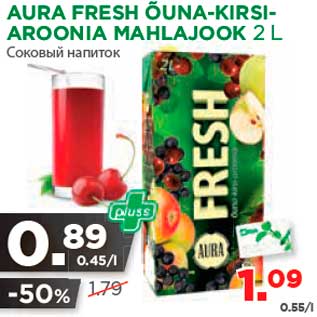 Allahindlus - AURA FRESH ÕUNA-KIRSI-AROONIA MAHLAJOOK 2 L