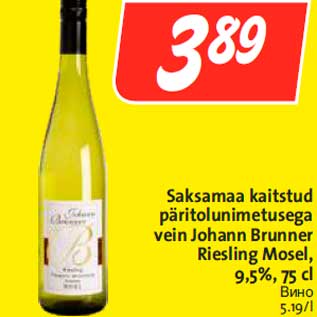 Allahindlus - Saksamaa kaitstud päritolunimetusega vein Johann Brunner Riesling Mosel