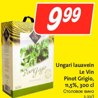 Allahindlus - Ungari lauavein Le Vin Pinot Grigio