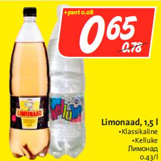 Allahindlus - Limonaad, 1,5 l