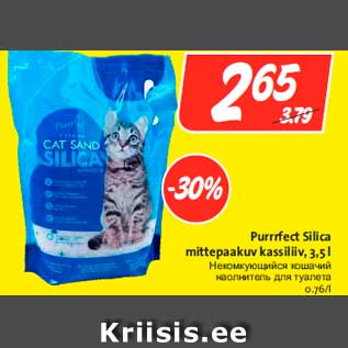 Allahindlus - Purrrfect Silica mittepaakuv kassiliiv, 3,5 l