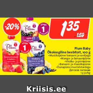 Allahindlus - Plum Baby Ökoloogiline beebitoit, 100 g