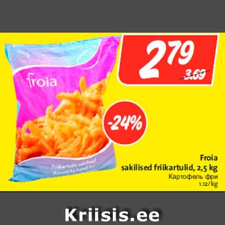 Allahindlus - Froia sakilised friikartulid, 2,5 kg