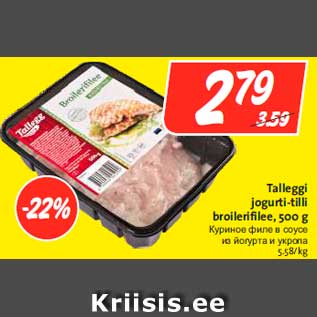 Allahindlus - Talleggi jogurti-tilli broilerifilee, 500 g