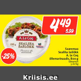 Allahindlus - Saaremaa Sealiha šašlõkk A. Le Coq õllemarinaadis, 800 g