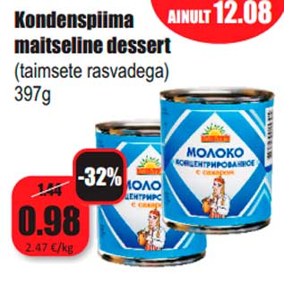 Allahindlus - Kondenspiima maitseline dessert