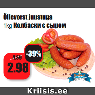 Allahindlus - Õllevorst juustuga 1kg