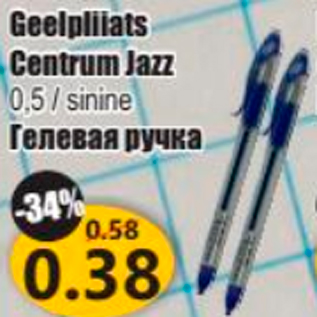 Allahindlus - Geelpliiats Centrum Jazz