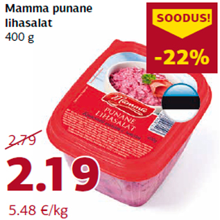 Allahindlus - Mamma punane lihasalat 400 g