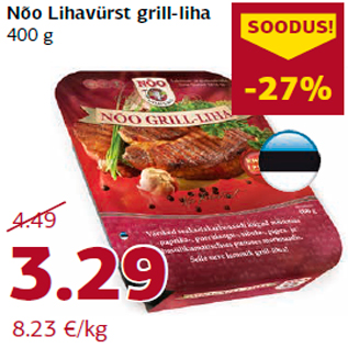 Allahindlus - Nõo Lihavürst grill-liha 400 g