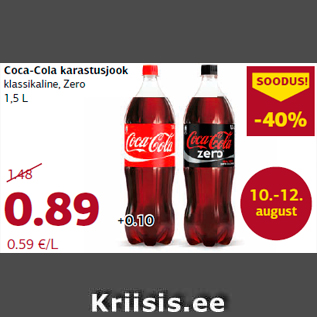 Allahindlus - Coca-Cola karastusjook