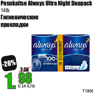 Allahindlus - Pesukaitse Always Ultra Night Duopack 14tk