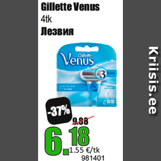 Allahindlus - Gillette Venus 4tk