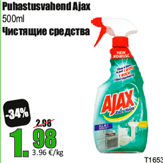 Allahindlus - Puhastusvahend Ajax 500ml