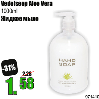 Allahindlus - Vedelseep Aloe Vera 1000ml