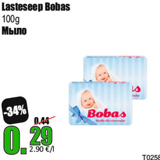 Allahindlus - Lasteseep Bobas 100g