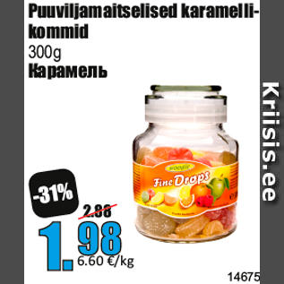 Allahindlus - Puuviljamaitselised karamellikommid 300g