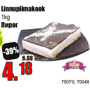 Allahindlus - Linnupiimakook 1kg