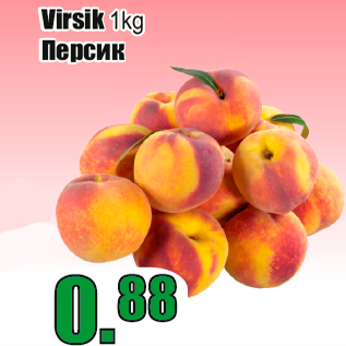 Allahindlus - Virsik 1kg