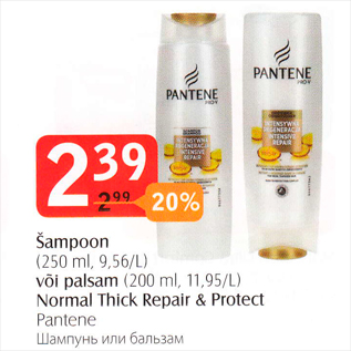 Allahindlus - Šampoon (250 ml) või palsam (200 ml) Normal Thick Repair & Protect