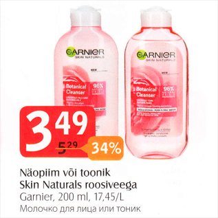 Allahindlus - Näopiim või toonik Skin Naturals roosiveega