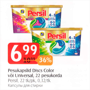 Allahindlus - Pesukapslid Discs Color või Universal, 22 pesukorda