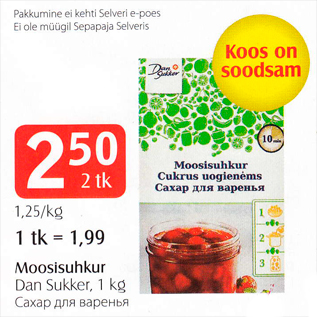 Allahindlus - Moosisuhkur Dan Sukker, 1 kg